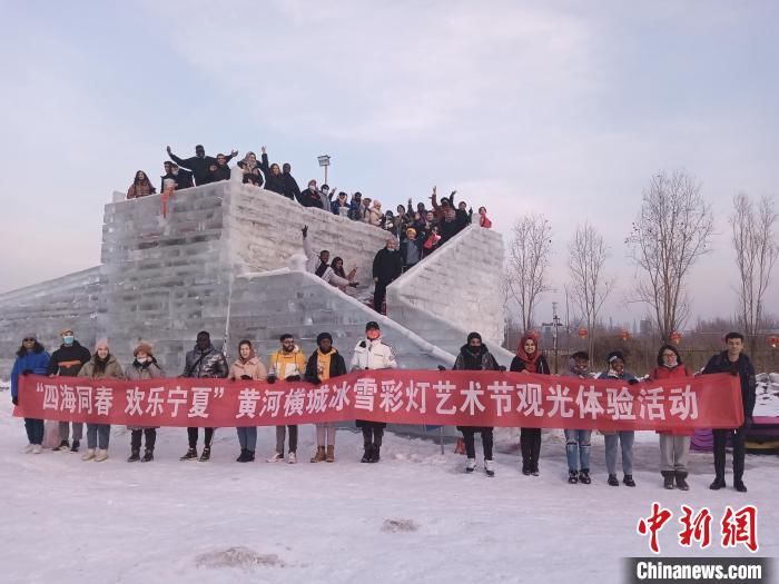 留学生|在宁外国人体验冰雪娱乐活动迎虎年