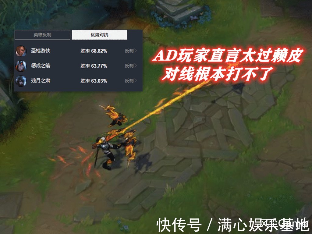 ez|LOL：下路诞生1个“怪物”，58％胜率登顶，AD玩家直言无法对线