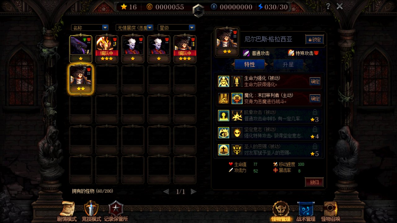 详细|DNF：谋略战第二季不会玩？详细玩法流程讲解快速拿完奖励