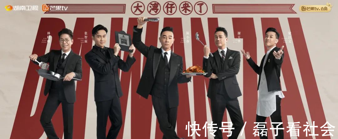 大湾区哥哥家的良心黑店,达咩