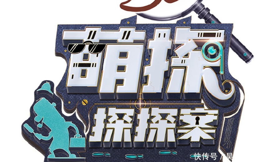 萌探探探案|《萌探探探案》路透杨紫淡紫色纱裙如公主,但谁知宋亚轩更迷人!