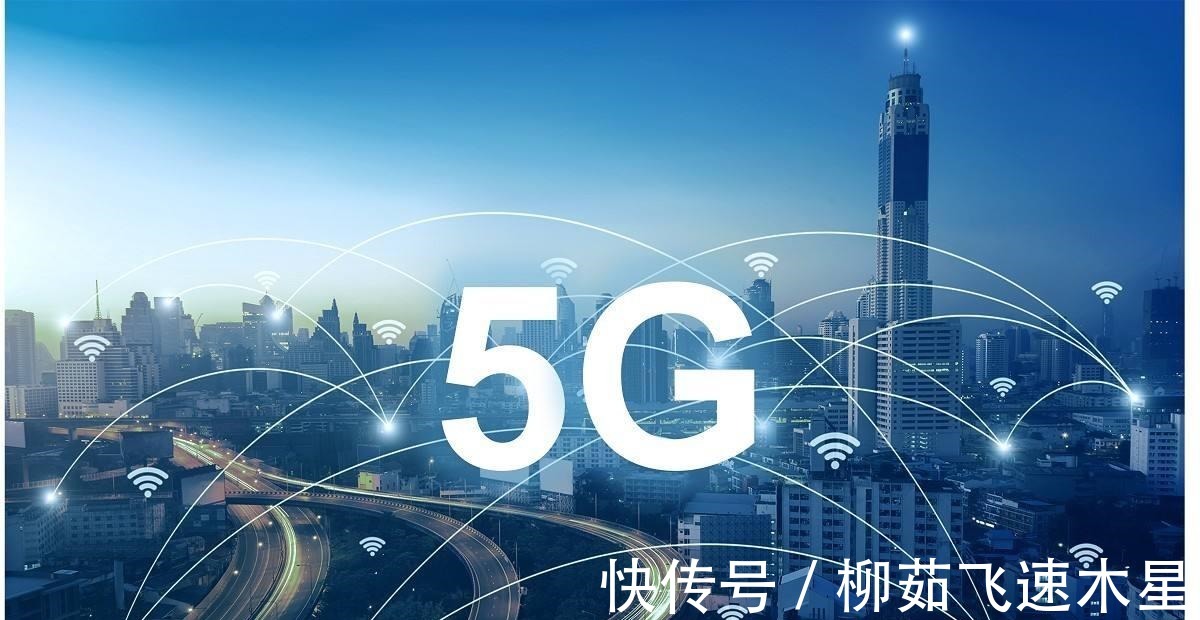 联盟|对标美国6G联盟，华为联手140家国产企业，发布新一代通信技术