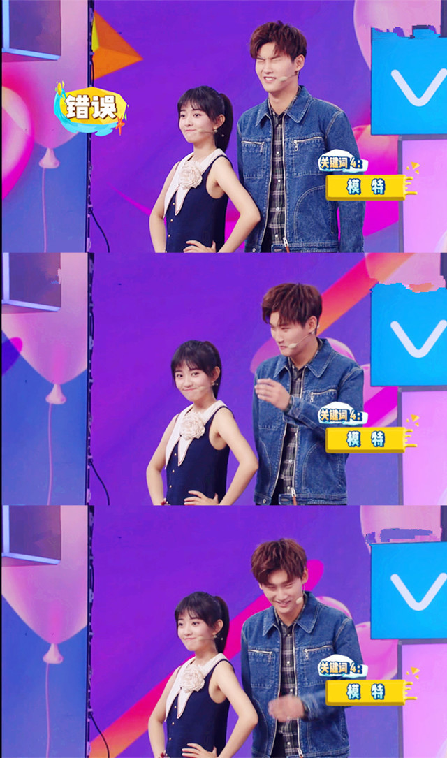 快本|当梁洁在《快本》做模特的姿势时,有人注意邢昭林的表情吗