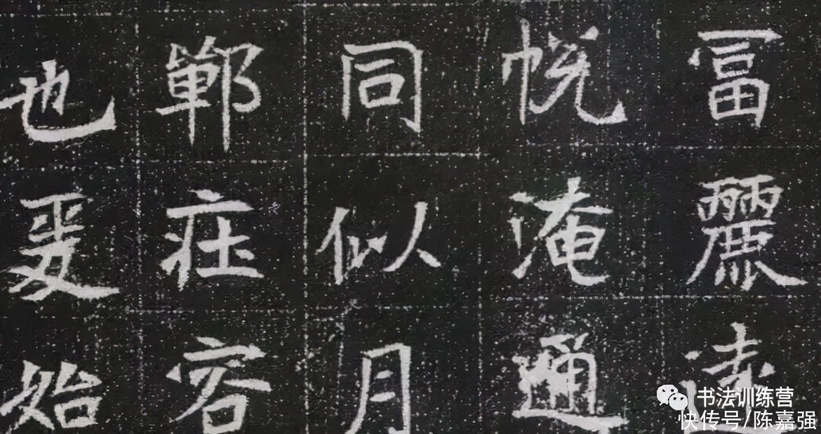 书法#临帖的关键是什么?掌握这一核心,学书法便可豁然开朗