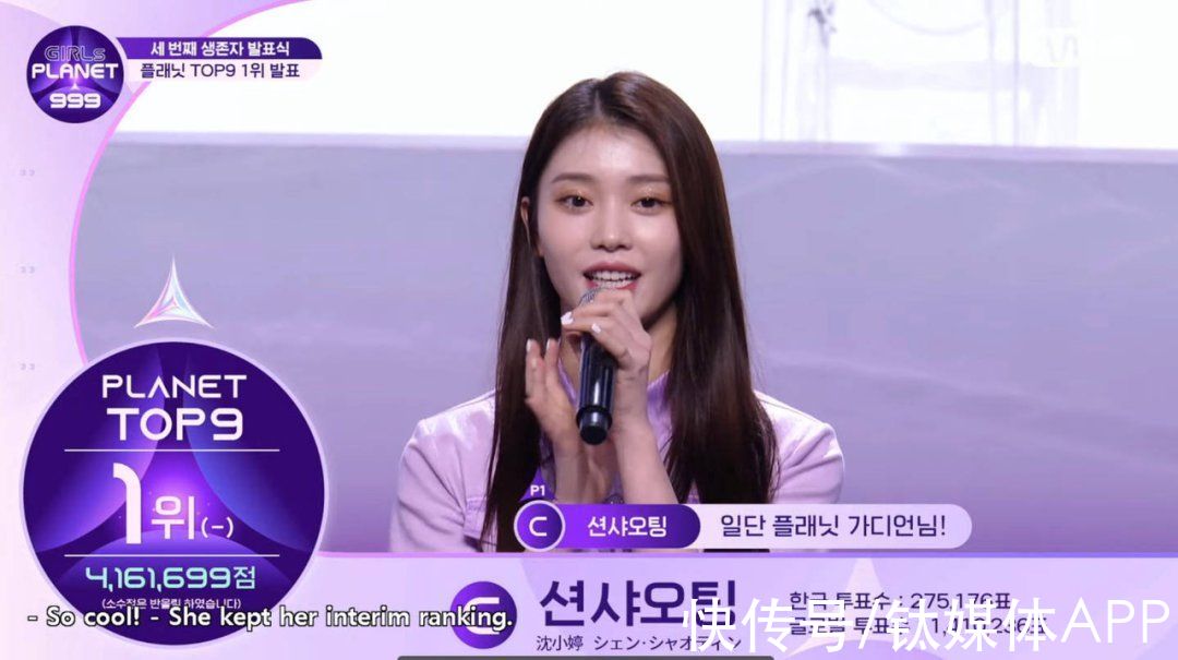 中国偶像，韩国出道