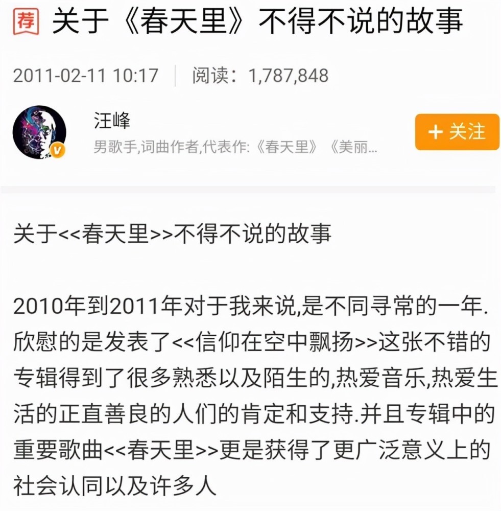 旭日陽剛“幻滅史”,他們的故事比你想象的更惡劣