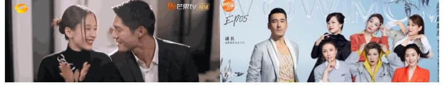 逆流而上，砥砺前行，湖南卫视奋楫扬帆，开拓新局