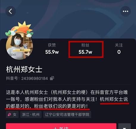 小吴|“戏精”郑女士的财富密码:一场精心设计好的营销