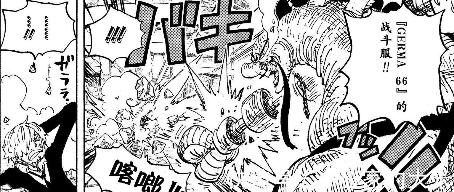 骨骼|海贼王1029话情报：红发神助攻！霍金斯左手被基拉砍断