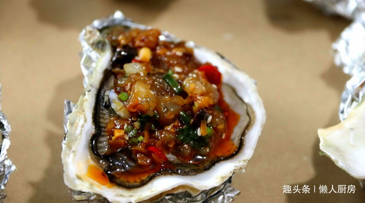 烤生蚝好不好吃全在酱汁，教你调一碗秘制酱料，比烧烤店的好吃