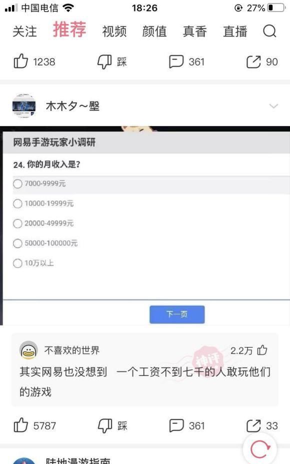 压缩|梦幻西游：跑宝宝环压缩成本小技巧，网易游戏低于7000玩不起！
