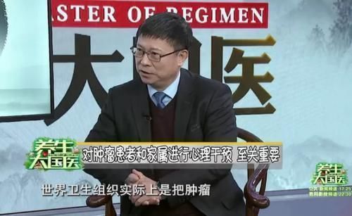 心理|癌症成为“噩梦”,离不开这7点原因,学会5招调节是关键