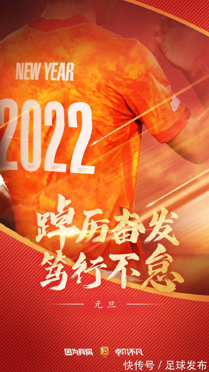队员们|李金羽:希望武汉队打好最后一场比赛,明天是姚队长的告别之战…