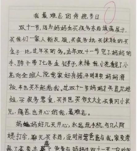 姑姑|“小姨鼻子是假的,姑姑化妆品有毒”孩子作文字数不多,伤害极强