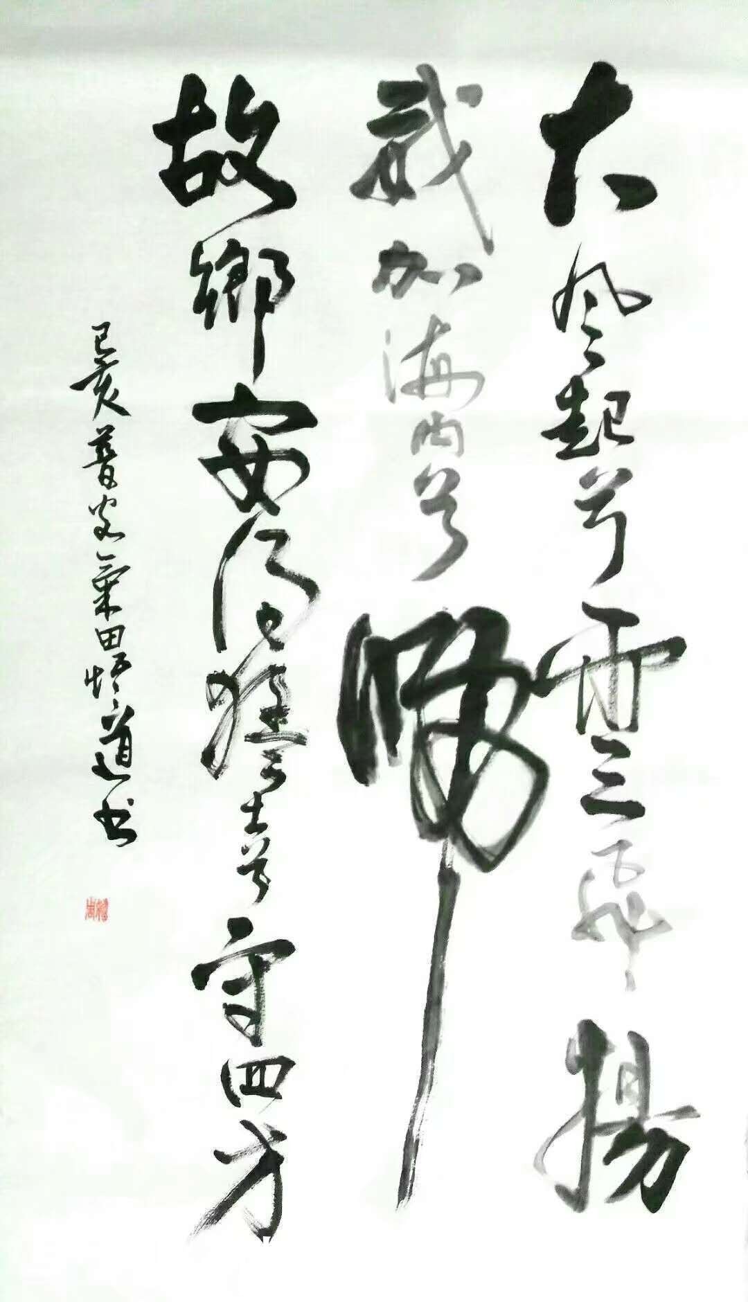 书法|姚周著名书画家——恣意纵横 高雅清丽