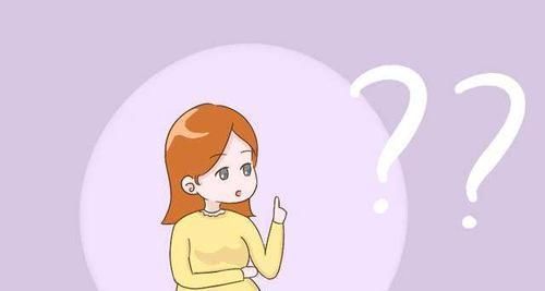 寒性食物|容易受孕的女性大多有着3点共性,若你有,恭喜了