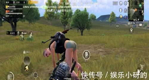 敌人|“吃鸡”玩家点击“背扶”按钮后,扛着敌人到处跑,笑出猪叫声!