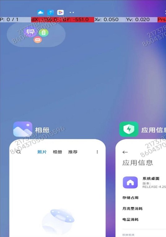 流转|MIUI“抄袭”鸿蒙？这次我劝你先别喷