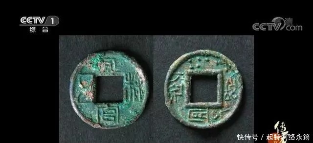  寓意|长知识！小小一枚古钱币，竟有这么多讲究！您知道多少？