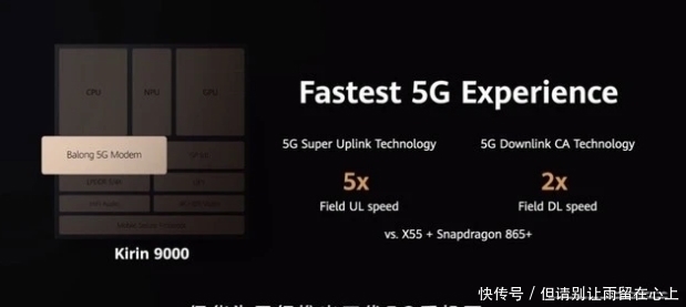 面对|面对重重压力，华为Mate40Pro惊艳亮相，拿下3项全球第一