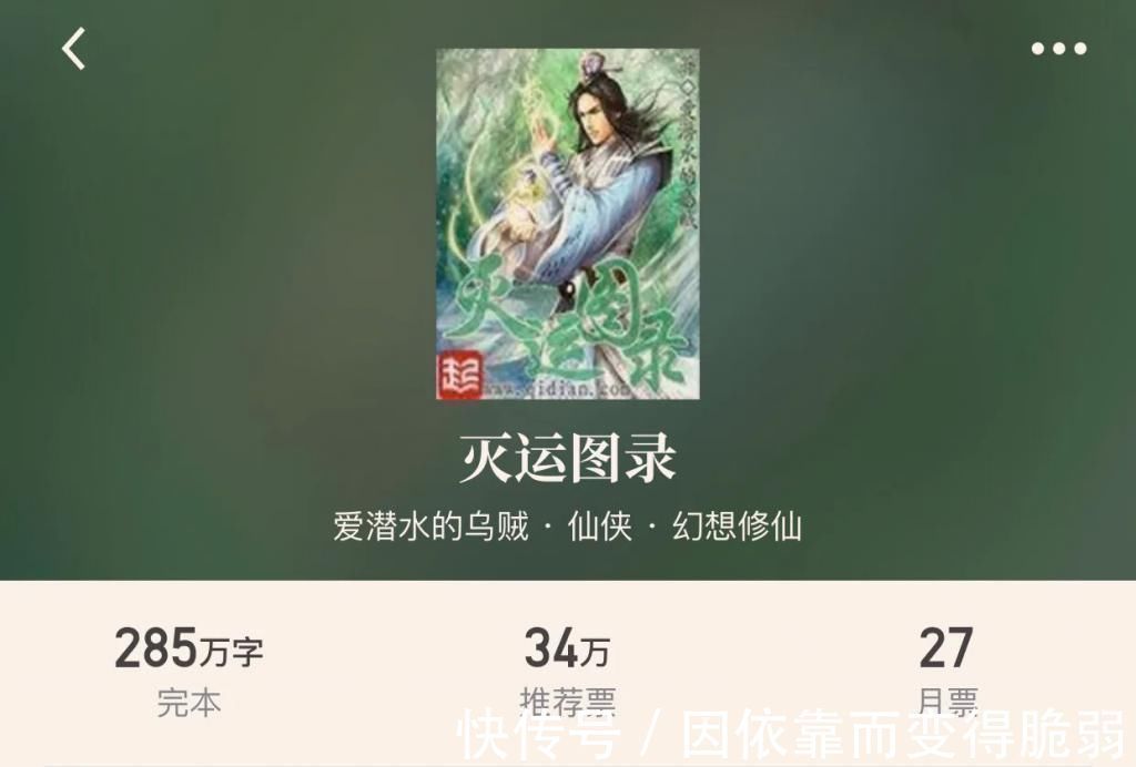 佛本是道|28本完本仙侠,每本都值得二刷,重回梦的年代一起飞翔于飞剑之上