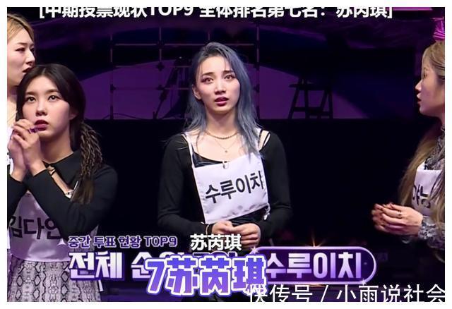 蔡冰|三輪惡剪，中國妹妹的自信被磨沒了，這哪是選秀，這是《變形記》