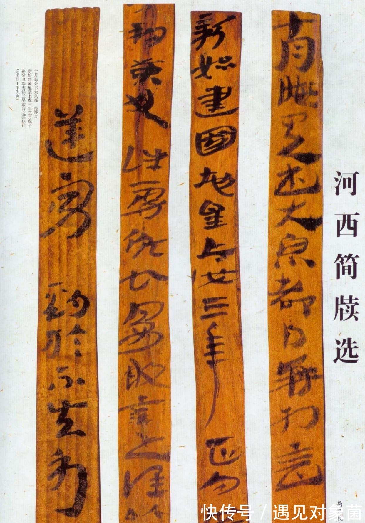 碑刻|启功论书诗21:点评汉代隶书各家碑刻,学隶书首推礼器碑、史晨碑