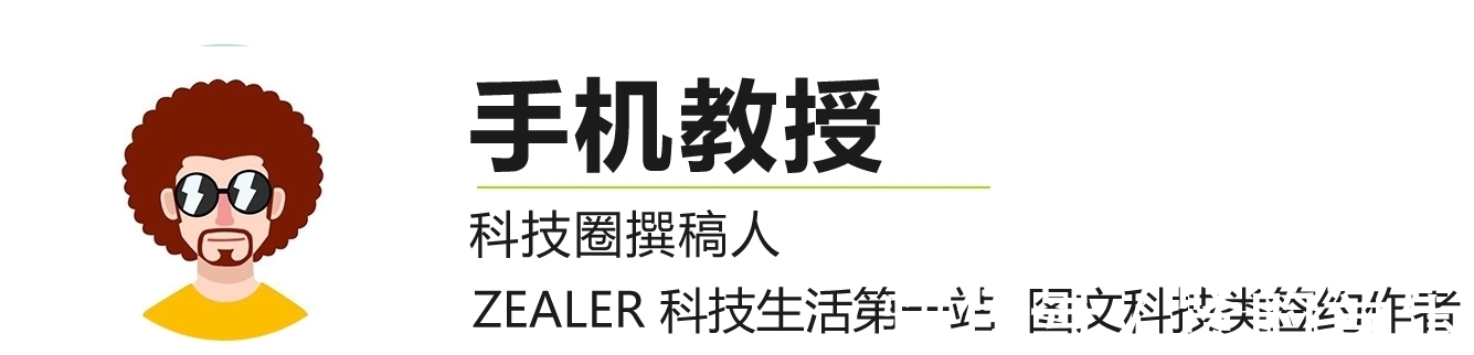 换机|2021年上半年「钉子户」换机首选！这4款手机，使用3年不过时