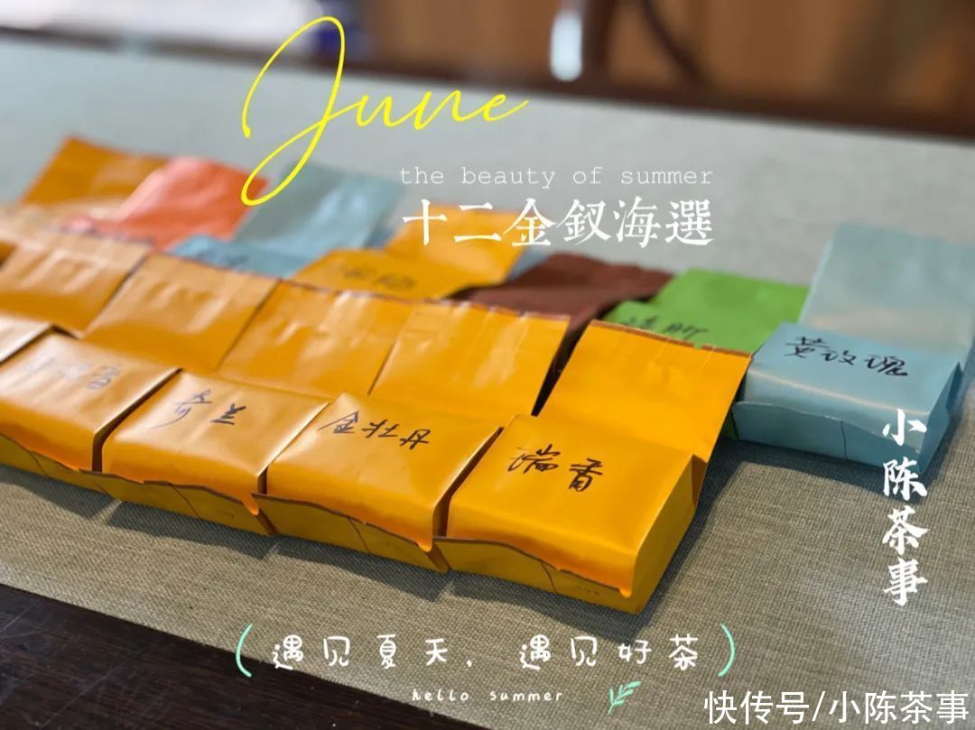石乳|石乳、雀舌、黄观音，2021武夷岩茶十二金钗海选，几家欢喜几家愁