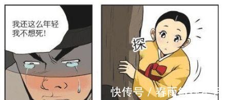 |搞笑漫画被救蛇反咬男子一口，这才是最好的答谢