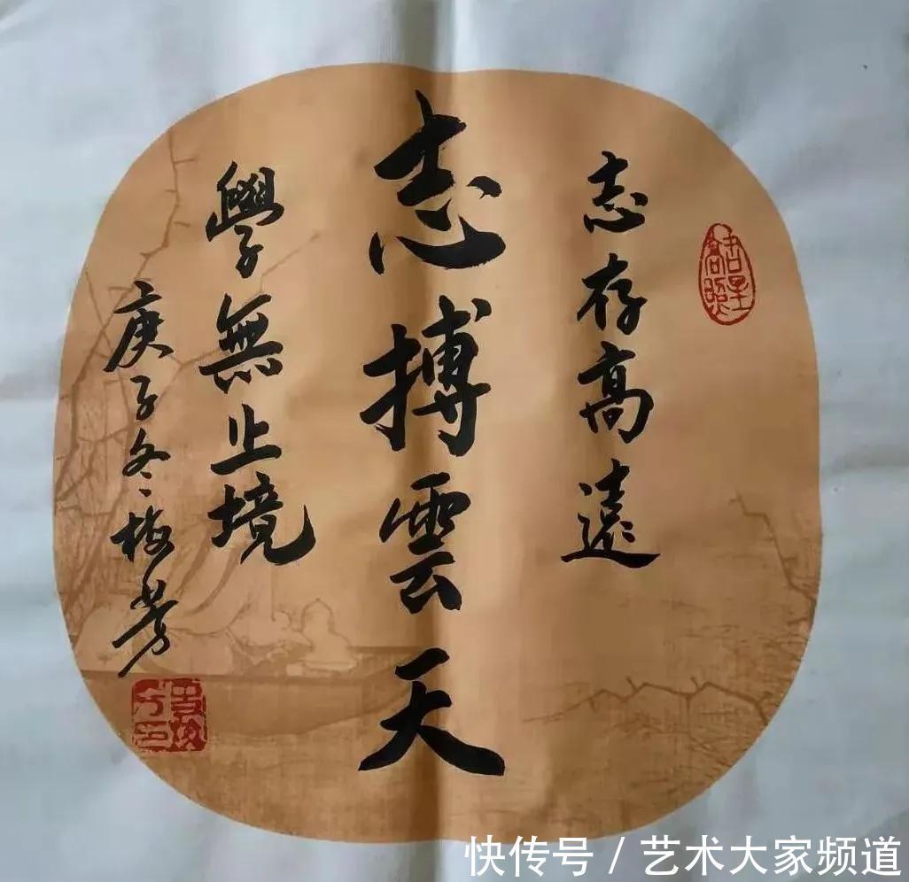 中国书法家协会会员史梅芳艺术简介