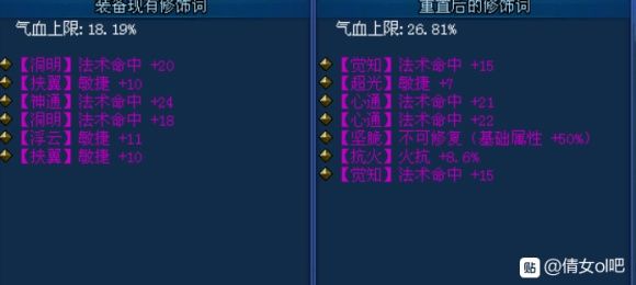 词条|幸运来了千万不要嘚瑟，不然洗出七绝不修也不会让人快乐…