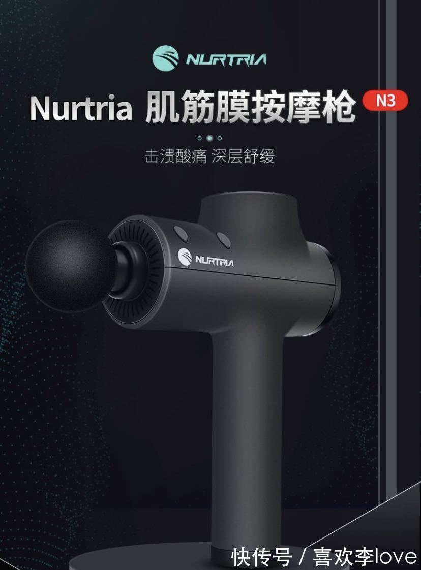 产品力|2021双十一拉下帷幕，筋膜枪销量排行，哪个牌子筋膜枪好？