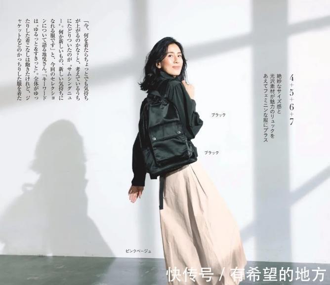初秋装|日本主妇的“初秋装”分享,适合50岁女士,养眼又气质