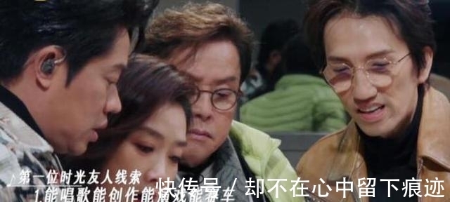 郁可唯问凤凰传奇：担心你们的音乐过时吗？玲花的回应笑翻全场