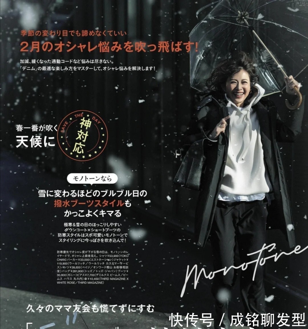 牛仔外套 女人过了四十岁远离经典款,学学这些舒适的穿搭,时尚减龄又高级