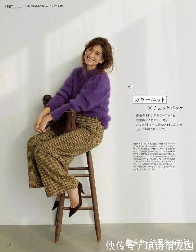 面料 请脱下你的“阔腿裤”,太土了!今春流行穿“云朵裤”,洋气显瘦