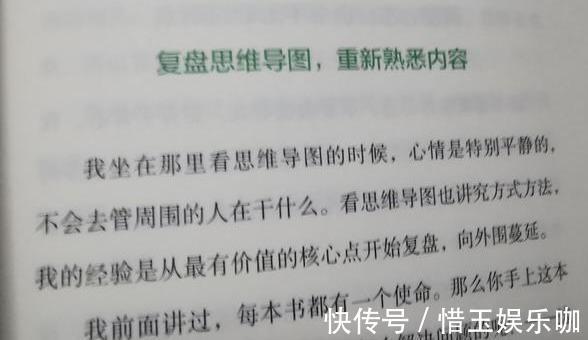 樊登！《读懂一本书》樊登私藏读书法，你和顶级读书人差距在哪里？