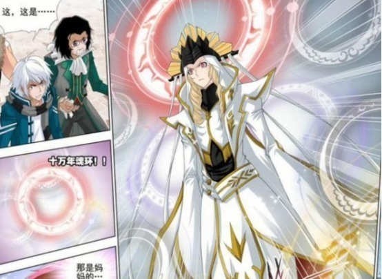 斗罗大陆|斗罗大陆唐三身上最强魂环,来自一只六万年魂兽,却没使用过!