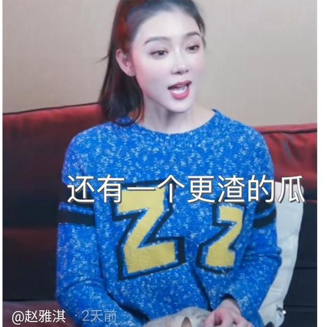 旧爱|林丹旧爱评论王力宏!还称知道更渣的瓜:我不敢说,说了就危险了