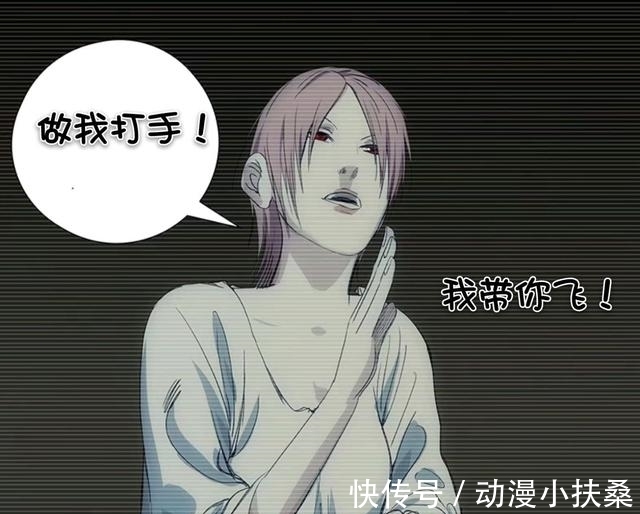 一人之下|一人之下:丁嶋安与张之维的差距!他竟有四种方式干掉张之维!