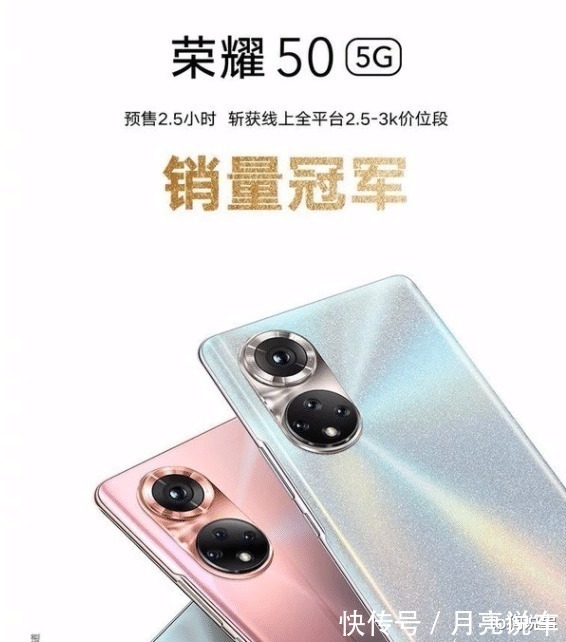 pdd|荣耀对不起:高价低配惹“割韭菜”骂名,是我们错怪你了!