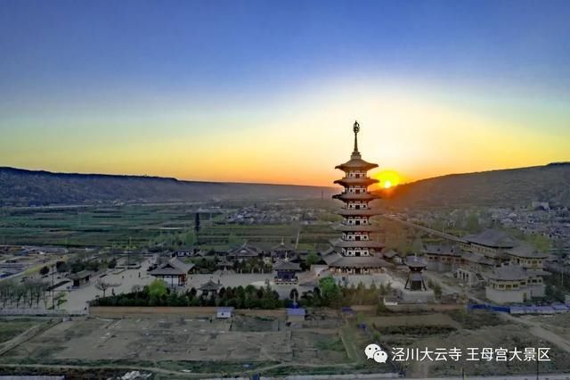 大云寺·王母宫景区等您来!|泾川县| 大云寺