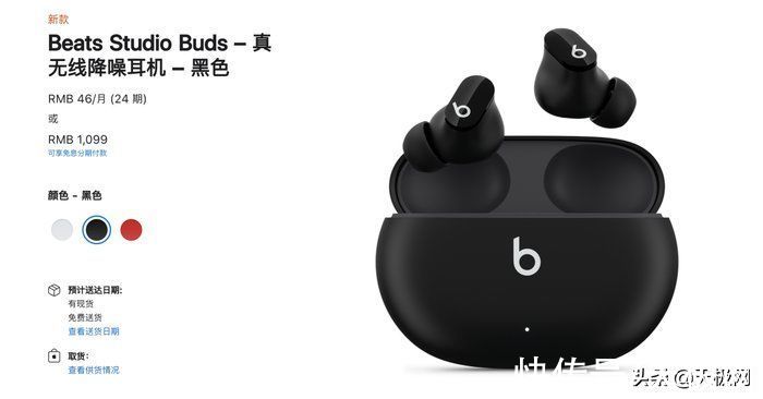 新造型+H1芯片，BeatsFit Pro做成了运动版AirPods Pro该有的样子