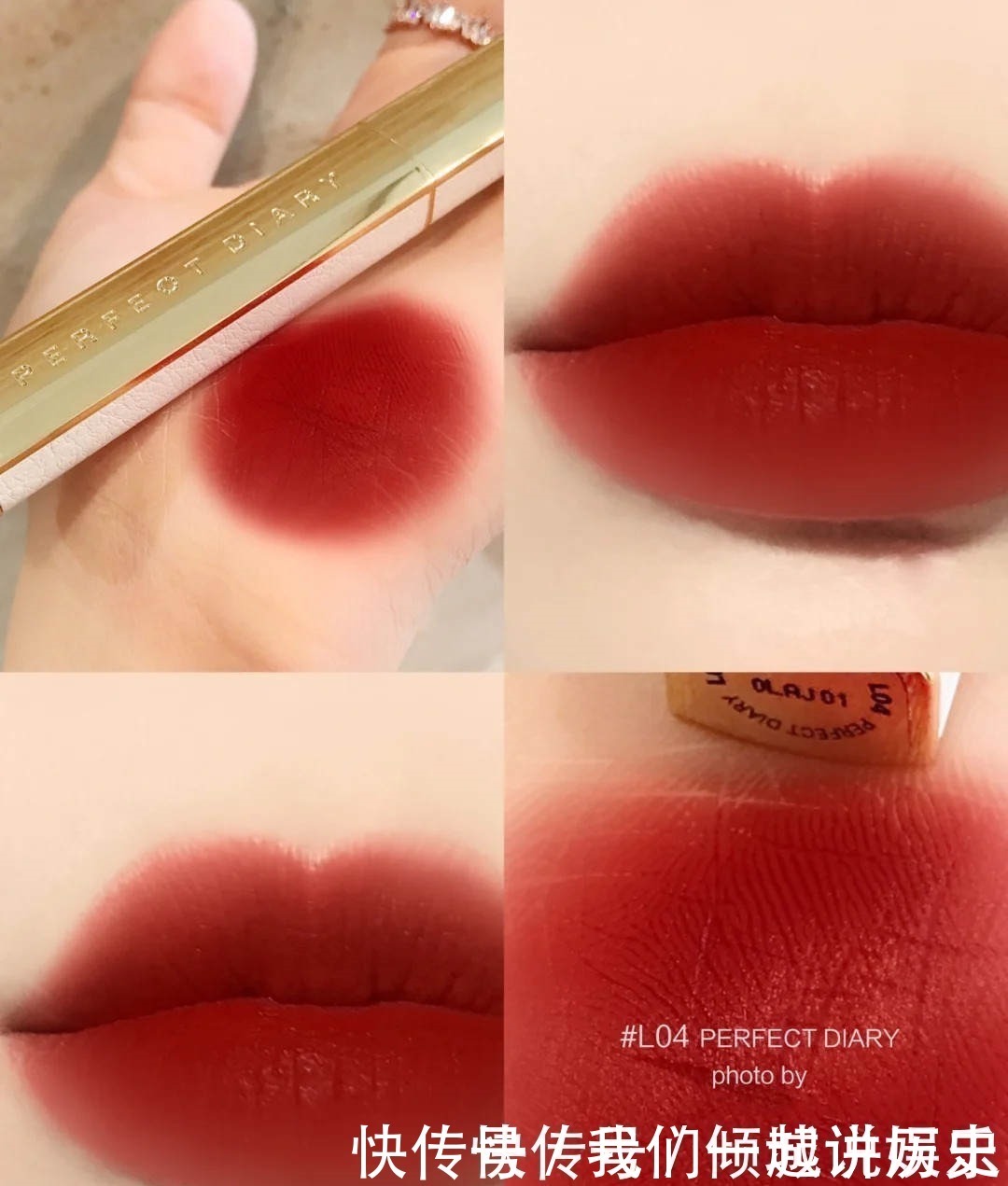 小细|平价但不平庸的口红,完美日记小细跟01又纯又欲,04复古显白