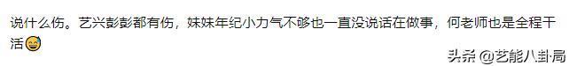《向往的生活5》出現(xiàn)最煩人嘉賓，何炅不留情面，黃磊難掩嫌棄