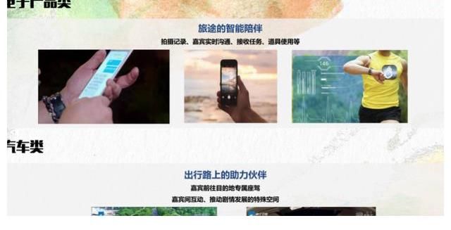 中共浙江省委宣传部|浙江卫视《宝藏般的乡村》节目冠名联系方式，浙江卫视广告价格
