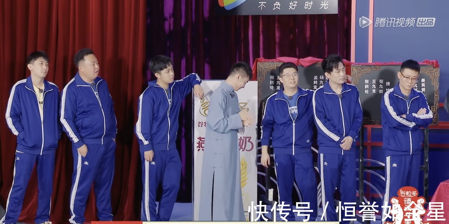 团综收官总结阎鹤祥鼓励给新人机会,尚九熙想和师兄弟敞开心扉