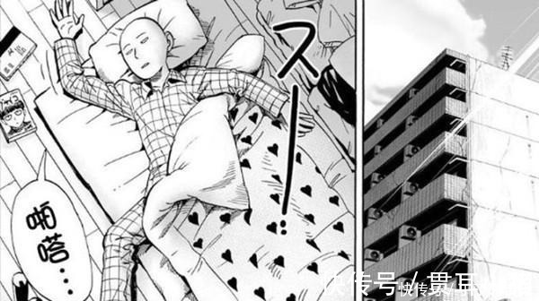 彩蛋|一拳超人彩蛋琦玉喜欢穿的衣服很邪恶,中学热爱《体育与健康》