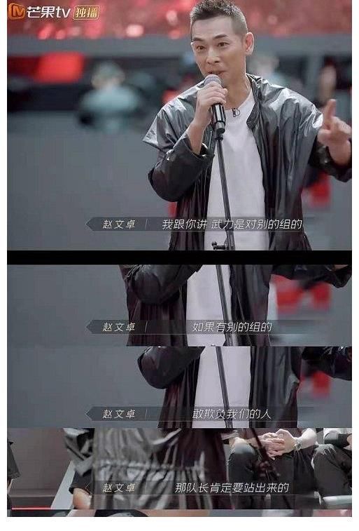 披荆斩棘的哥哥：陈小春招队友秒变山鸡哥，张智霖如同正派卧底